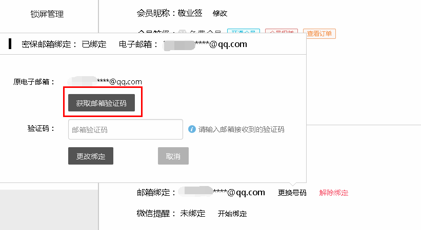 手机游戏防盗号_防盗的号码_知道手机号防盗的是什么