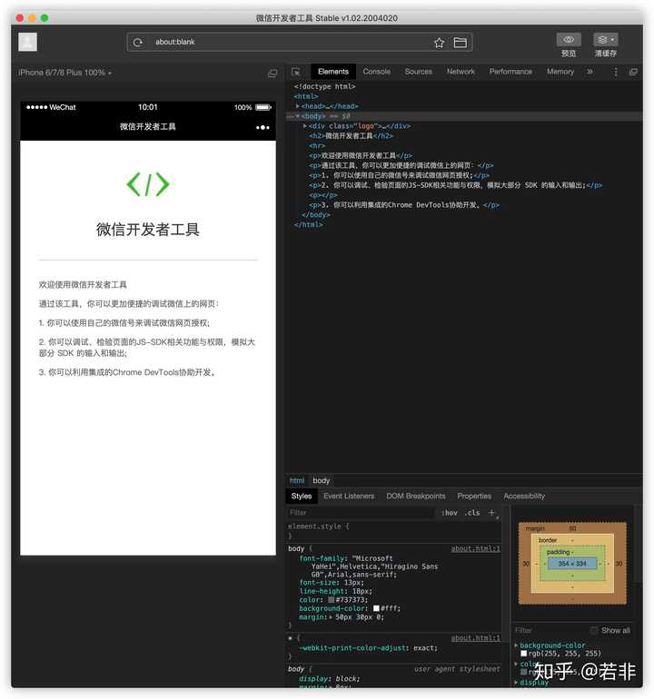 网页制作手机游戏软件_手机如何制作一个网页游戏_制作网页游戏的软件