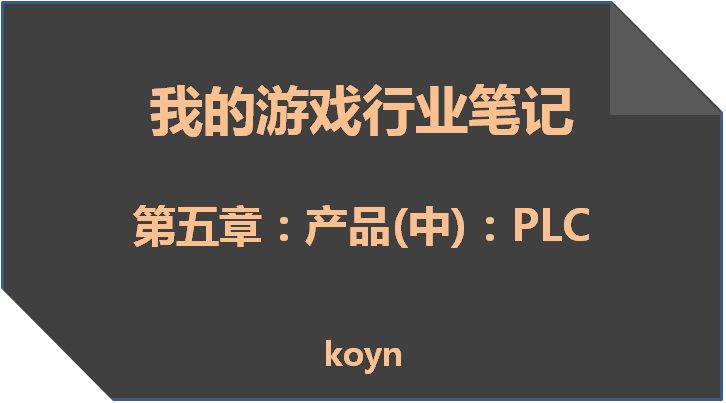 手机游戏能存在多久时间_手机游戏有时间限制吗_手机游戏时长