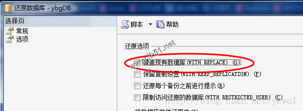 sql2005还原数据库失败_还原数据库时失败_sqlserver还原数据库失败正在使用