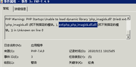 手机游戏报错日志-玩家必看！游戏报错日志解析攻略