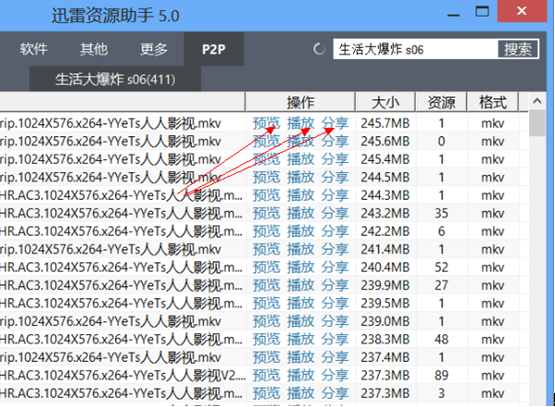 跨过鸭绿江下载_跨过鸭绿江下载地址_跨过鸭绿江无水印下载