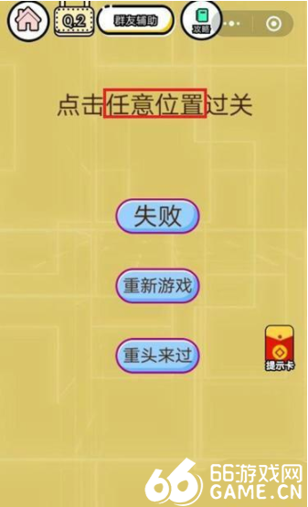 手机游戏冯哥_手机游戏冯哥_手机游戏冯哥