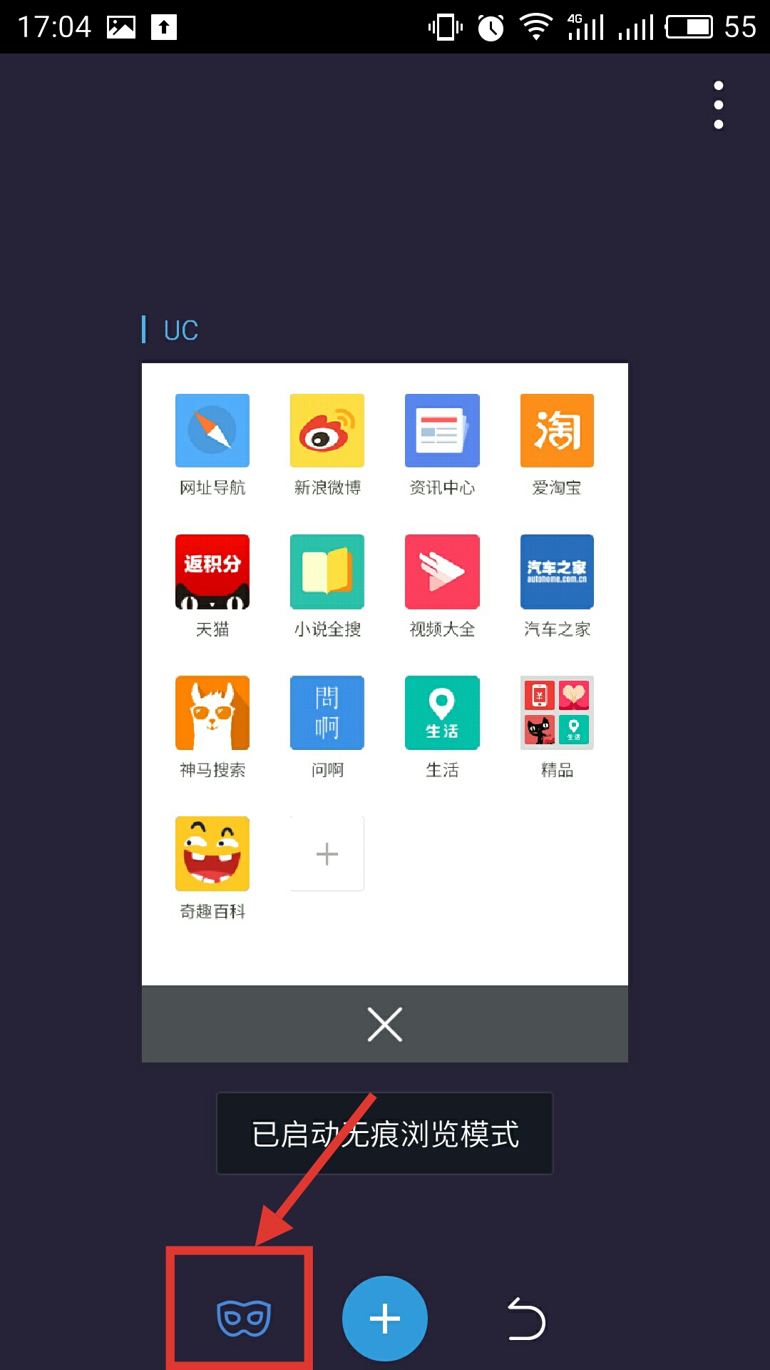 手机游戏时怎么打开浏览器_浏览器打开手机游戏时卡顿_浏览器打开手机游戏时出现广告