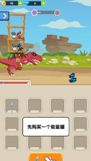 养恐龙的手机游戏_手机游戏养恐龙的游戏_养恐龙小游戏