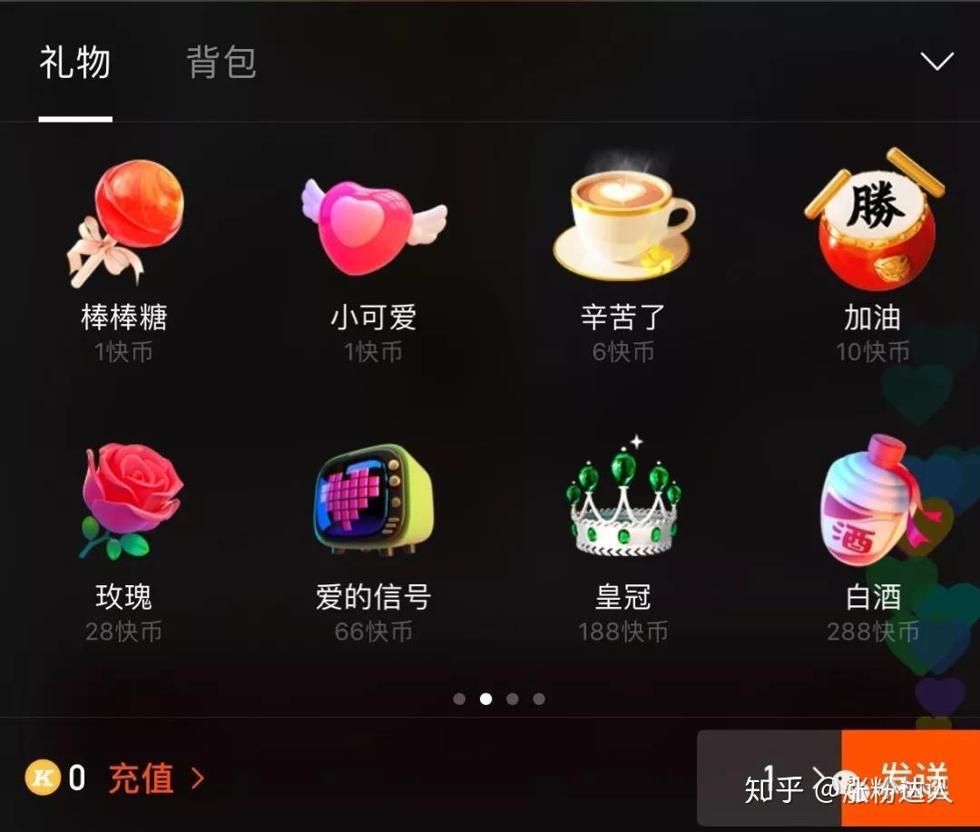 能送手机的小游戏_送礼品的小游戏_手机一键送礼游戏