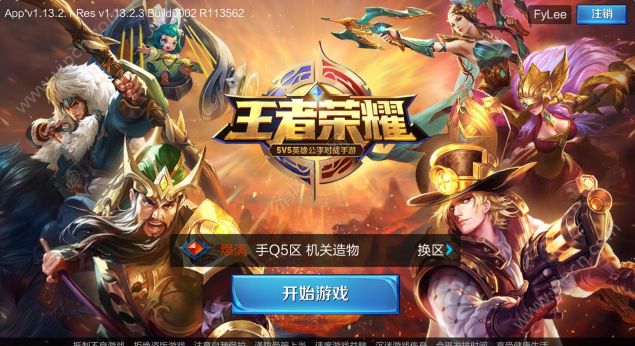 手机能下几个腾讯游戏平台_腾讯下载手游的app叫什么_腾讯下载手游的软件叫什么