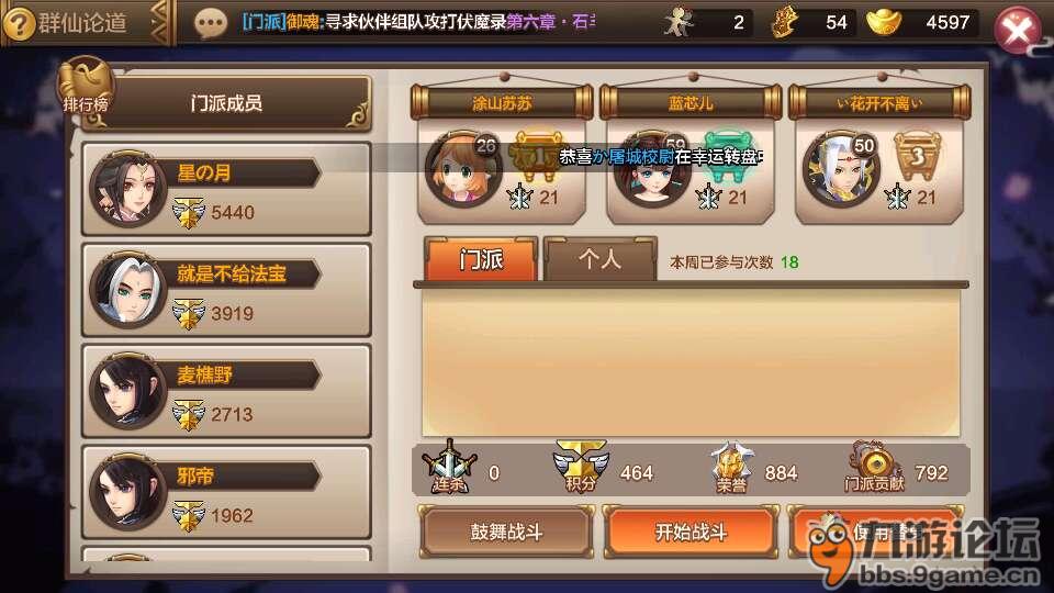 手机游戏托的套路_手机游戏怎么当游戏托_手游游戏托是怎么做的