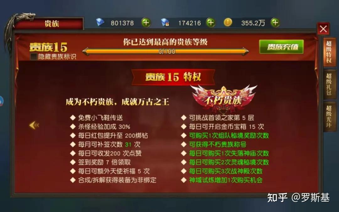 手游游戏托是怎么做的_手机游戏托的套路_手机游戏怎么当游戏托