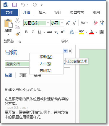java导出word文档-Java开发工程师的Word文档导出秘籍