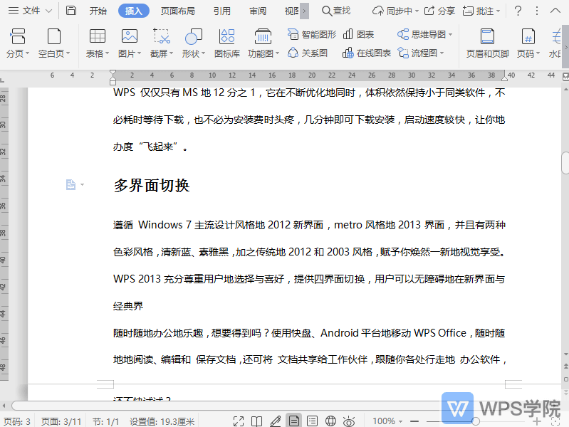 java导出word文档_导出文档doc好还是pdf好_导出文档怎么弄