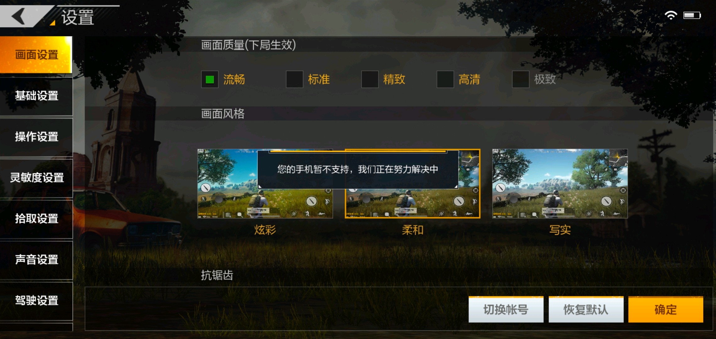 手机温度最高的游戏是哪个_手机温度高玩游戏会卡吗_手机温度高打游戏影响吗