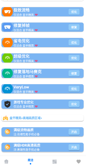 手机温度高玩游戏会卡吗_手机温度高打游戏影响吗_手机温度最高的游戏是哪个