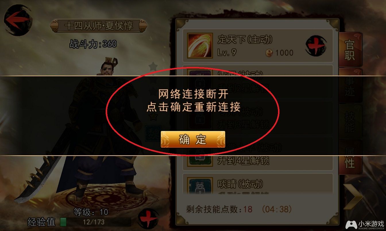手机下载游戏需要什么_快玩游戏盒下载手机版_手机版捕鱼游戏平台下载