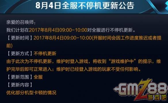 手机停机了能玩游戏吗知乎_停机能玩游戏吗_知乎停机能玩手机游戏吗