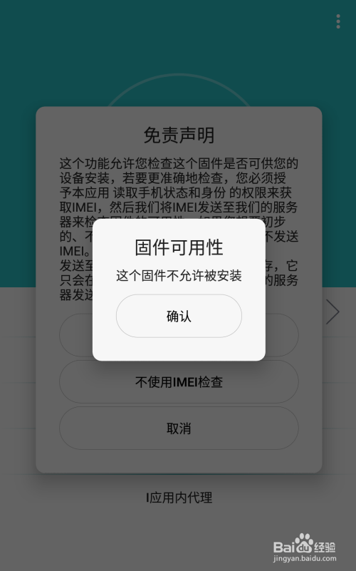 游戏扣话费_手机游戏扣钱_手机游戏扣手机费