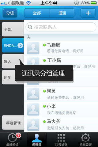 腾讯公司电话号码_号码腾讯电话公司怎么查_腾讯电话公司的号码是多少