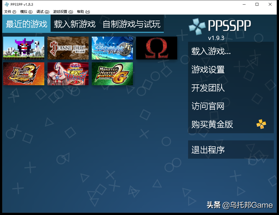 游戏串怎么玩游戏_手机游戏串教程_游戏串使用教程