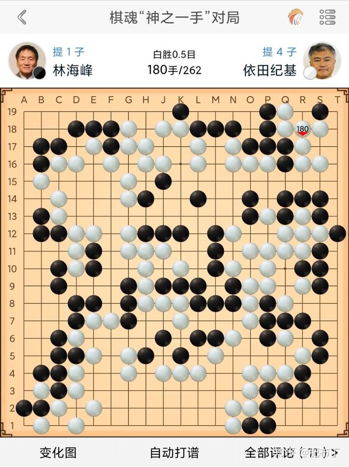 知乎围棋_手机围棋游戏推荐知乎小说_围棋网络小说推荐