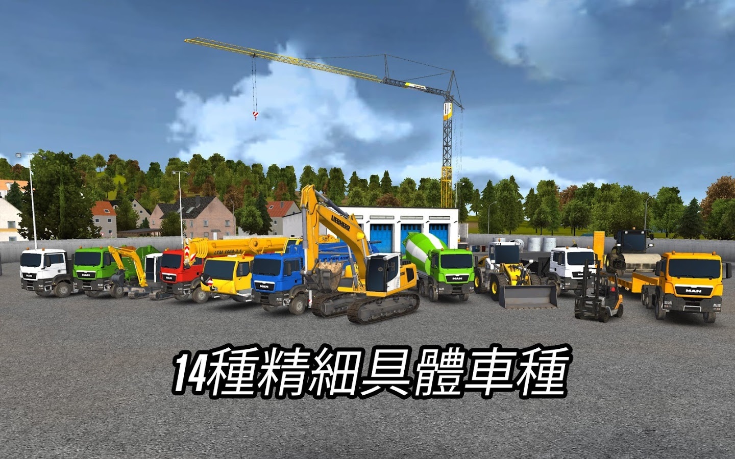手机用模拟器玩游戏_手机游戏工作模拟器怎么玩_模拟器玩游戏有什么好处