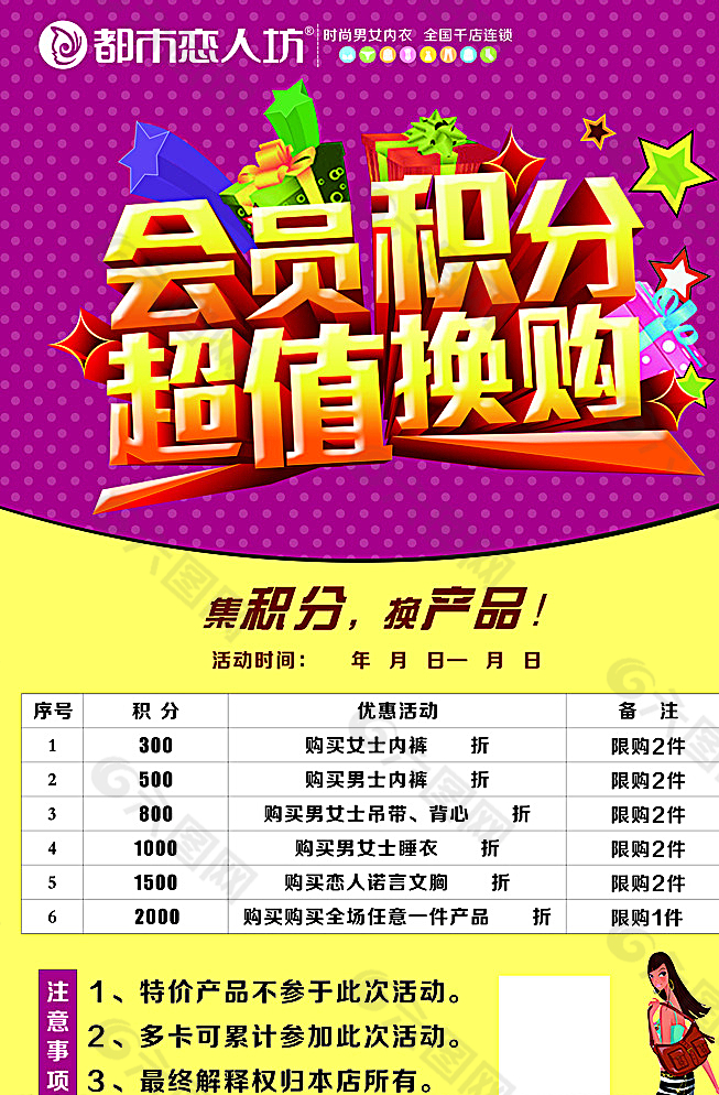 会员制餐厅是什么_会员制餐厅食雪汉原版视频观看_oppo会员