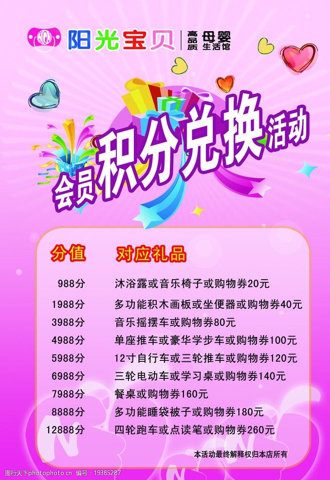 会员制餐厅是什么_会员制餐厅食雪汉原版视频观看_oppo会员
