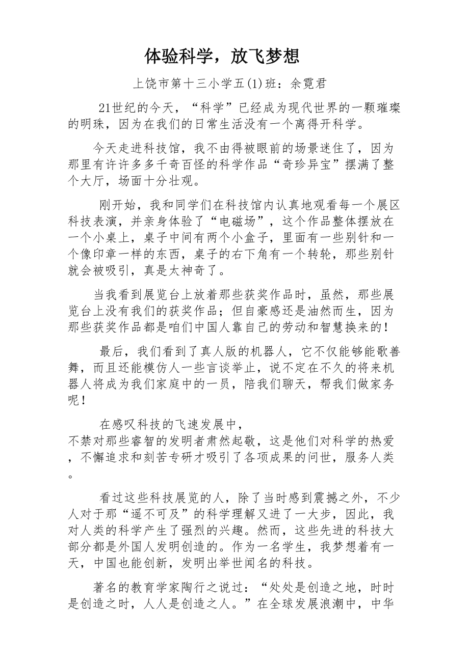 幸福密码：科学家克洛斯告诉你，内心的岩浆如何燃烧出幸福火焰