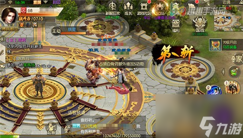 画圈圈的游戏_手机游戏划圈_划圈圈游戏