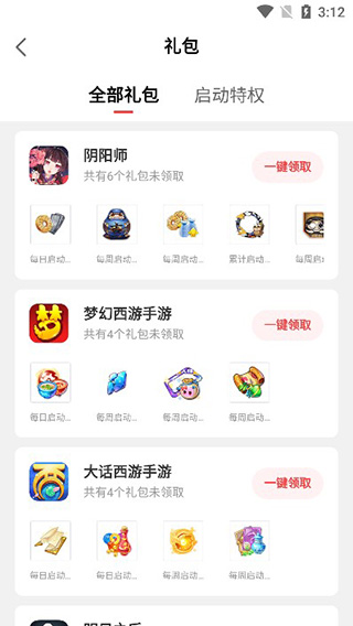 手机下载游戏时_手机下载游戏时_手机下载游戏时