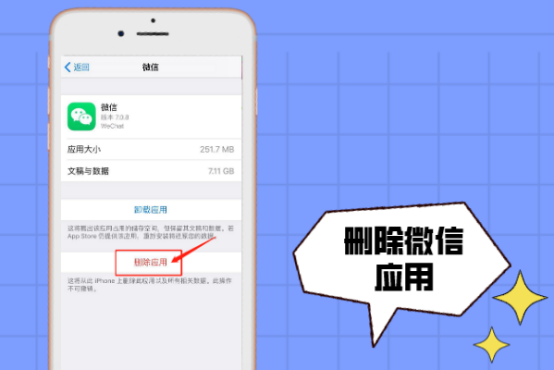 如何彻底删掉微信小游戏_微信小游戏怎么彻底删除_微信删除小游戏怎么删除彻底