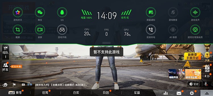 给游戏提速的软件_手机游戏提速_提速手机游戏有哪些