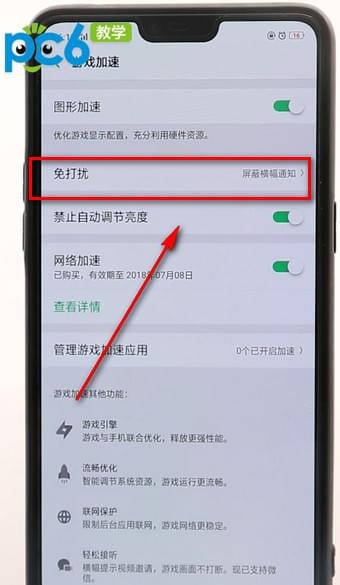提速手机游戏有哪些_给游戏提速的软件_手机游戏提速
