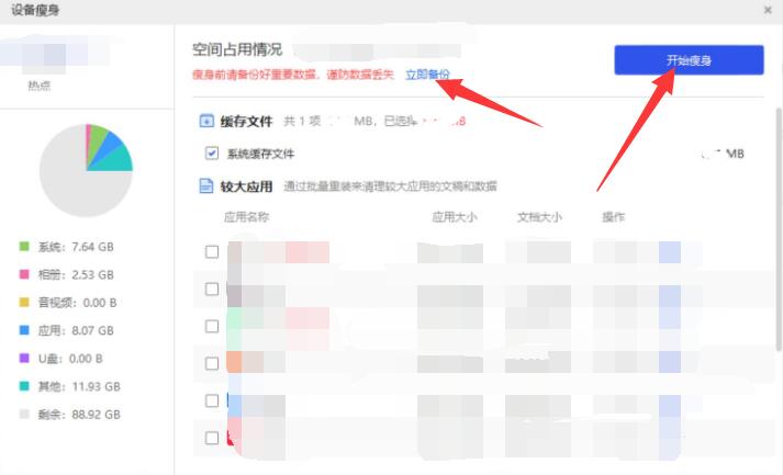 手机游戏图片提取_提取手机游戏图片资源_游戏图片提取器