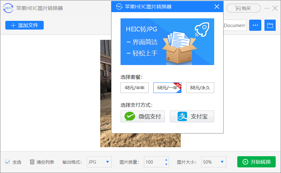 游戏图片提取器_提取手机游戏图片资源_手机游戏图片提取