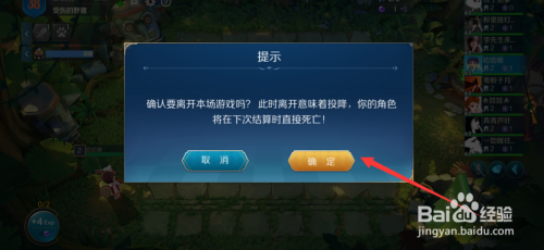 退出防止卡手机游戏怎么弄_退出防止卡手机游戏会怎么样_手机如何防止游戏卡退出