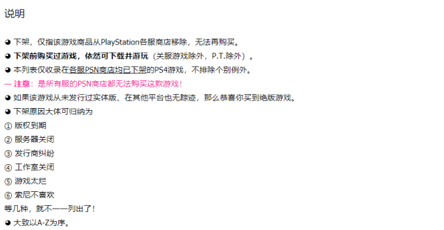 淘宝上下架时间小助手_淘宝上下架时间设置_手机游戏上下架