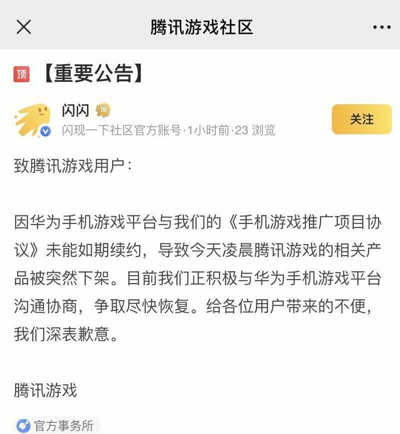 淘宝上下架时间小助手_淘宝上下架时间设置_手机游戏上下架