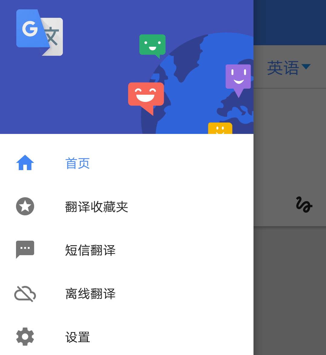 谷歌google官网下载_谷歌google_谷歌go