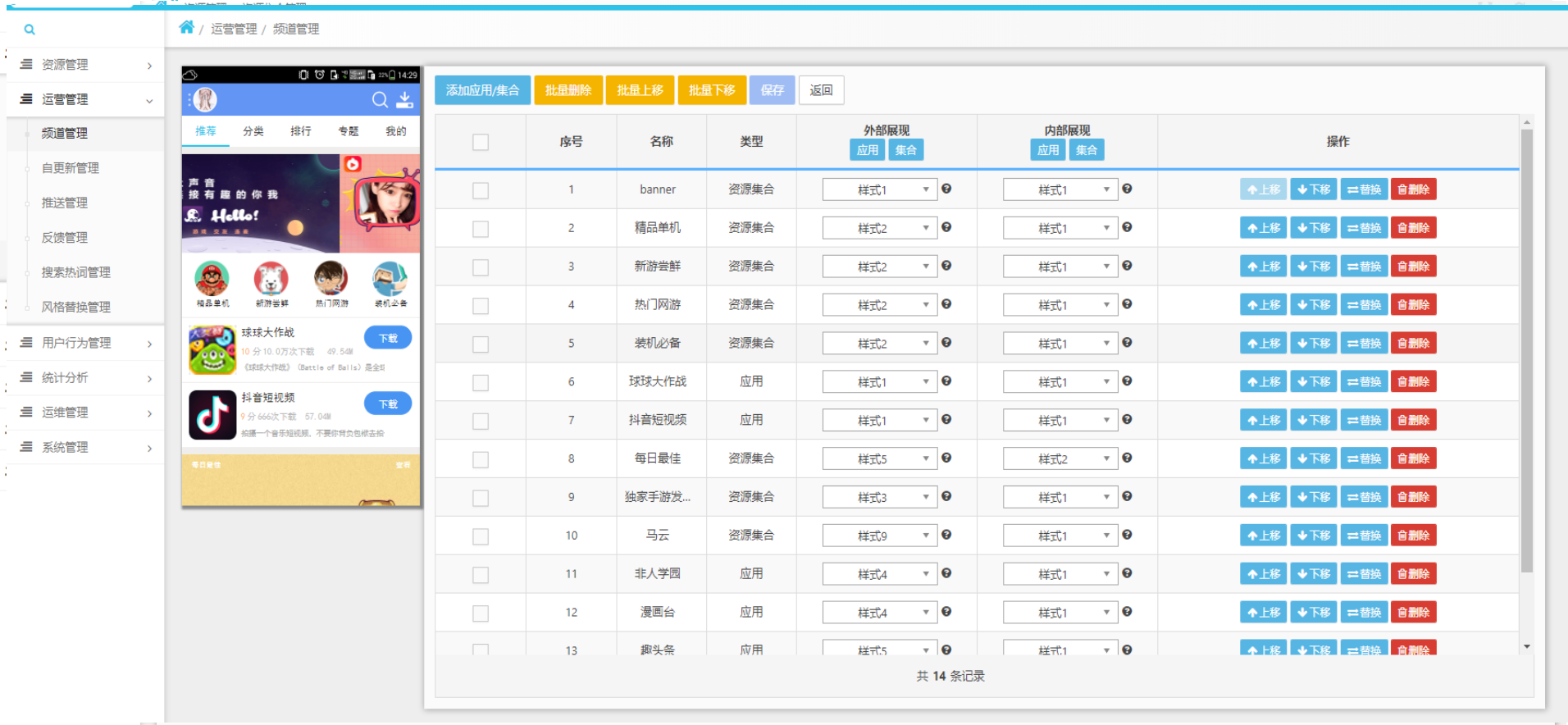 手机游戏fps监测_手机监测游戏帧数_手机游戏fps监测软件