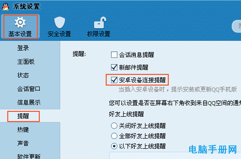 应用连接玩电脑手机游戏会卡吗_手机连接电脑打游戏软件_手机应用连接电脑玩游戏