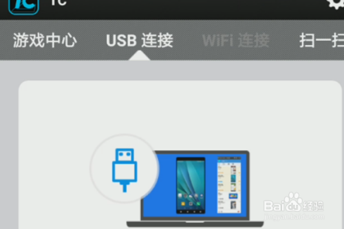 手机应用连接电脑玩游戏_手机连接电脑打游戏软件_应用连接玩电脑手机游戏会卡吗