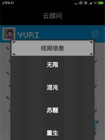 手机玩游戏fps就变成0-手机玩游戏FPS瞬间降为0？专属游戏顾问带你解密