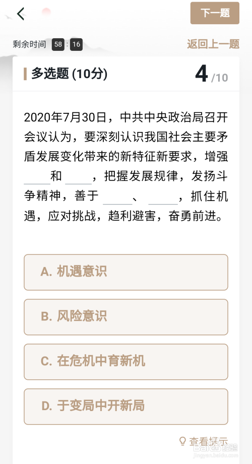 强国专项答题每天什么时候更新_强国专项答题多长时间进行更新_强国里的专项答题什么时候更新