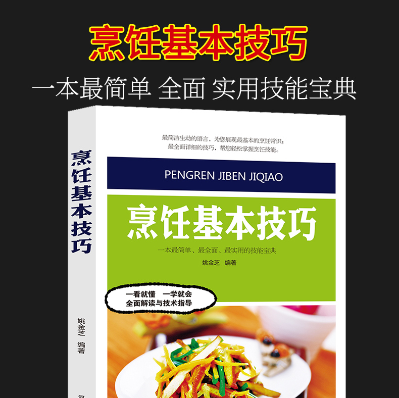 治愈的做饭游戏_手机烹饪游戏治愈系游戏_烹饪治愈心灵