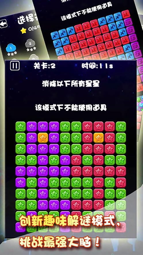 微信游戏app_微信游戏_手机微游戏