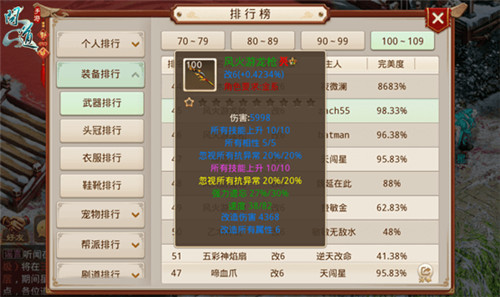 变态问道手机游戏怎么玩_手机问道变态游戏_手游问道变态版