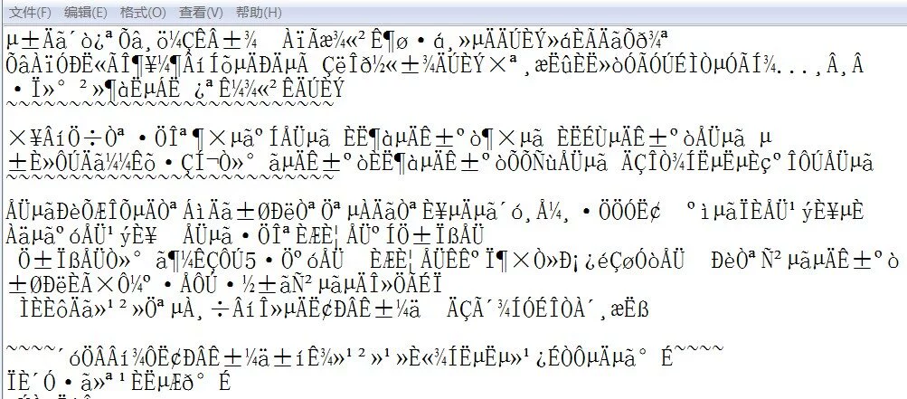 手机字体乱码修复_手机游戏字体乱码_手机汉化游戏乱码解决方法