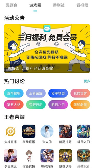 试玩游戏app_手机试玩游戏怎么下载游戏_游戏试玩软件app