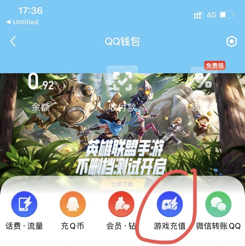 手机游戏找东西的-手机游戏玩家的绝望之旅：我不慎将钱包遗失在游戏中