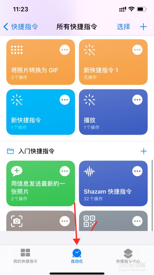 手机如何降低游戏设置时间_降低设置手机游戏时间的软件_降低设置手机游戏时间的方法